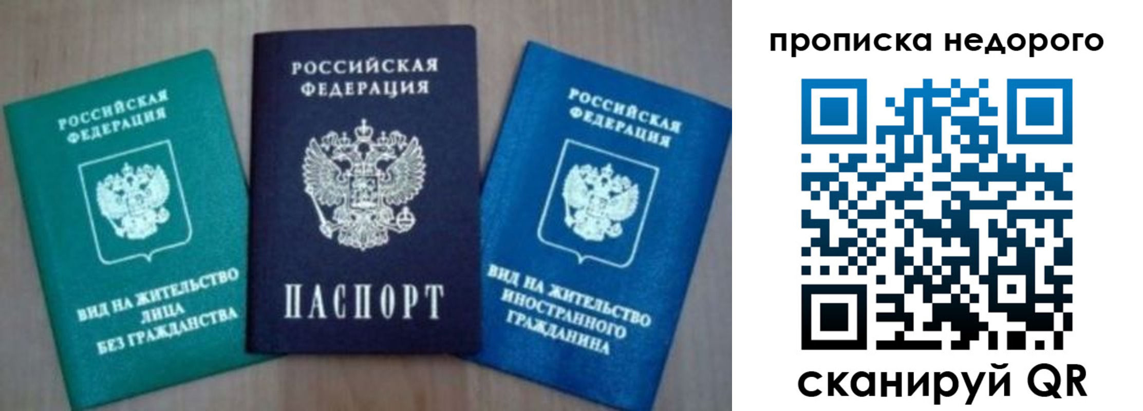 миграционный учет в Элисте